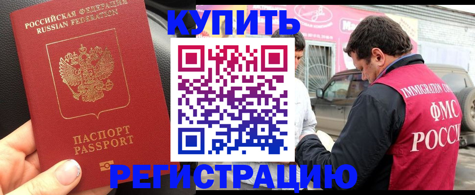 форма 3 в Калининграде