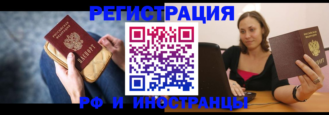 форма 3 в Калининграде