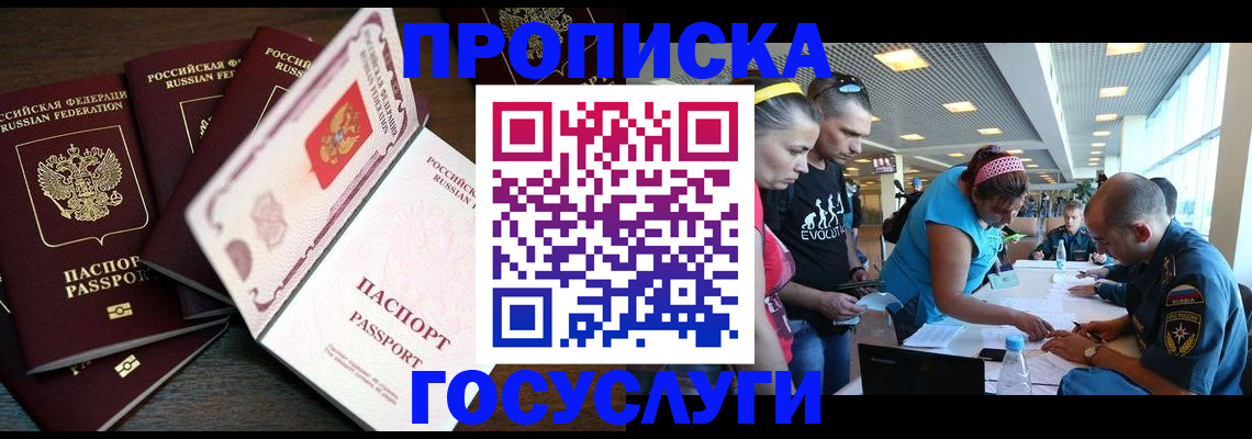 регистрация для дет. сада в Калининграде