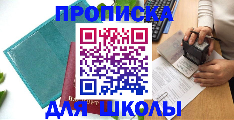 форма 3 в Калининграде